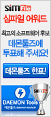 심파일어워드